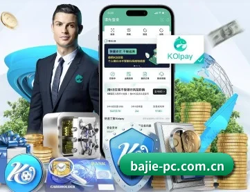 八戒体育官方网站 APP